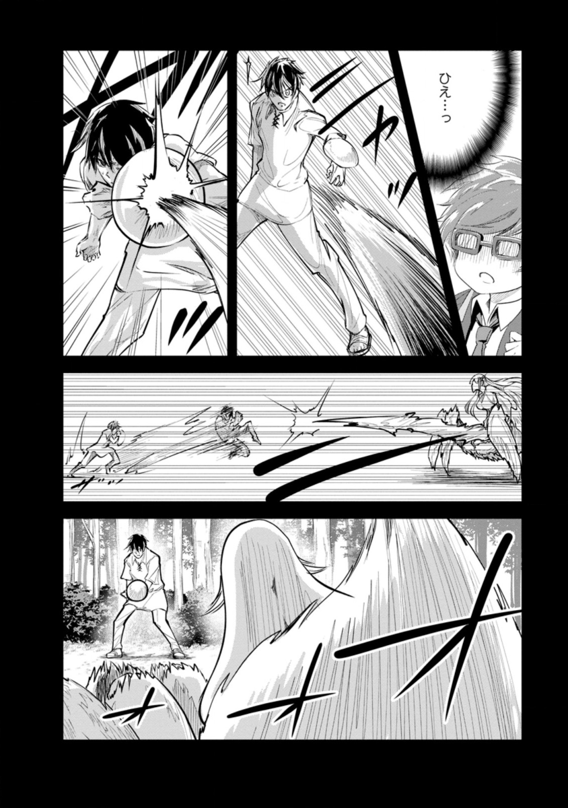 Monster no Goshujin-sama Chap 36.2 - Next Chap 37.2
