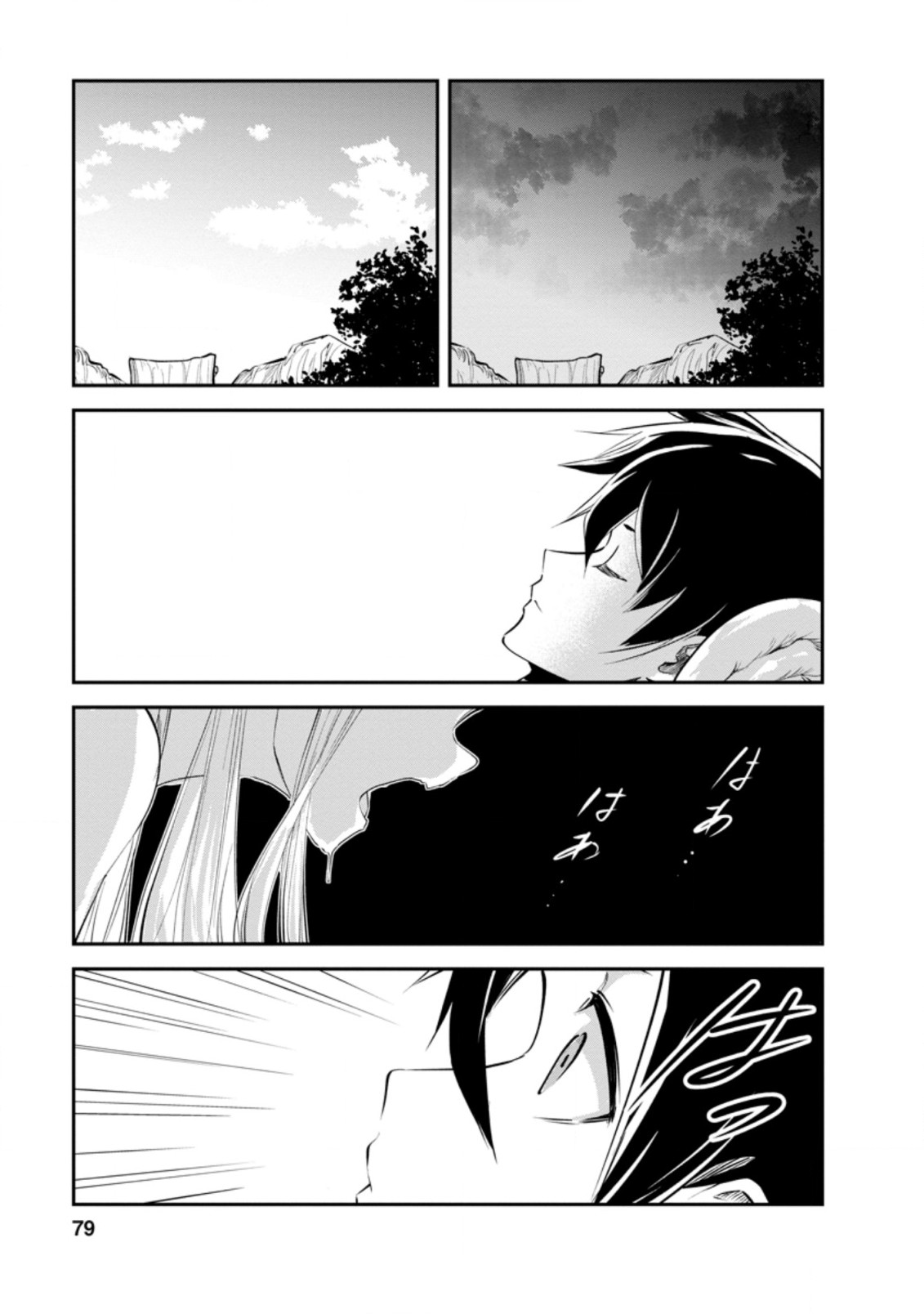 Monster no Goshujin-sama Chap 38.2 - Next Chap 39.2