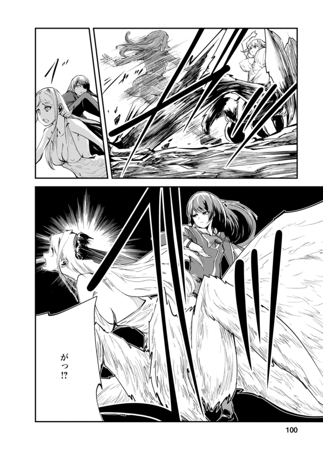Monster no Goshujin-sama Chap 39.1 - Next Chap 40.1