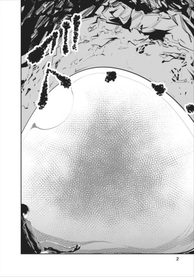 Monster no Goshujin-sama Chap 1 - Next Chap 2