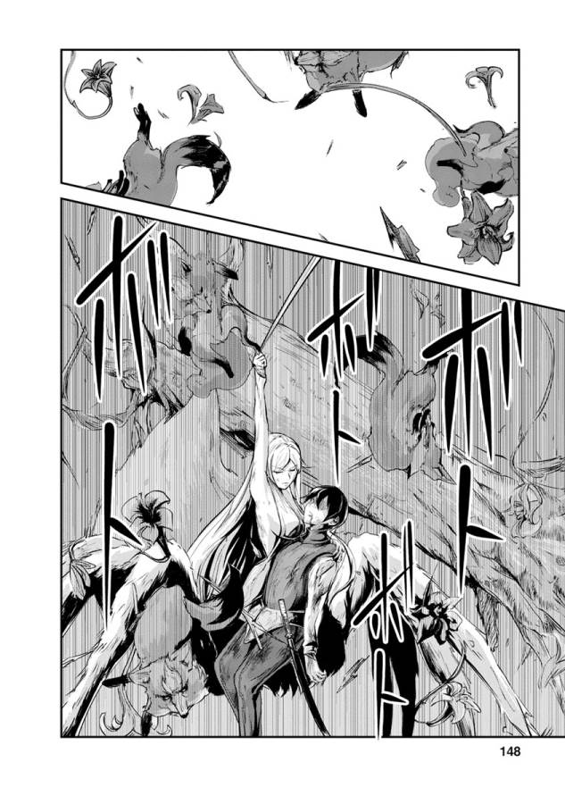 Monster no Goshujin-sama Chap 10 - Next Chap 11