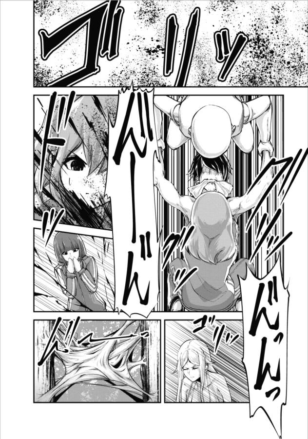 Monster no Goshujin-sama Chap 11 - Next Chap 12