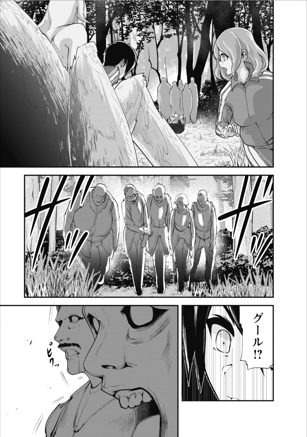 Monster no Goshujin-sama Chap 12 - Next Chap 13