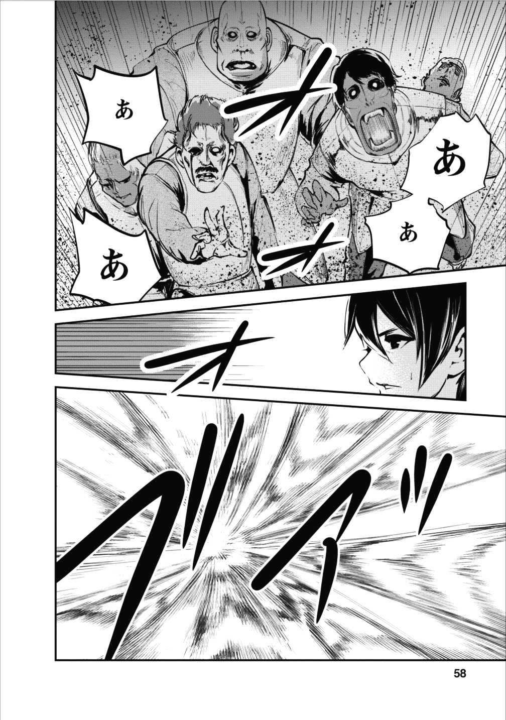Monster no Goshujin-sama Chap 12 - Next Chap 13