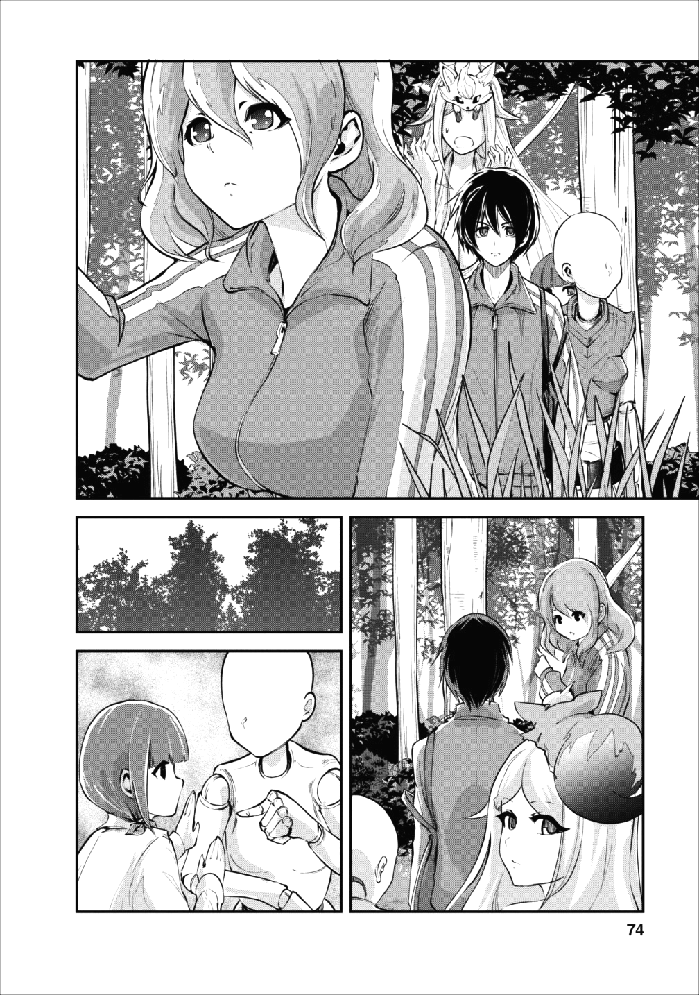 Monster no Goshujin-sama Chap 13 - Next Chap 14