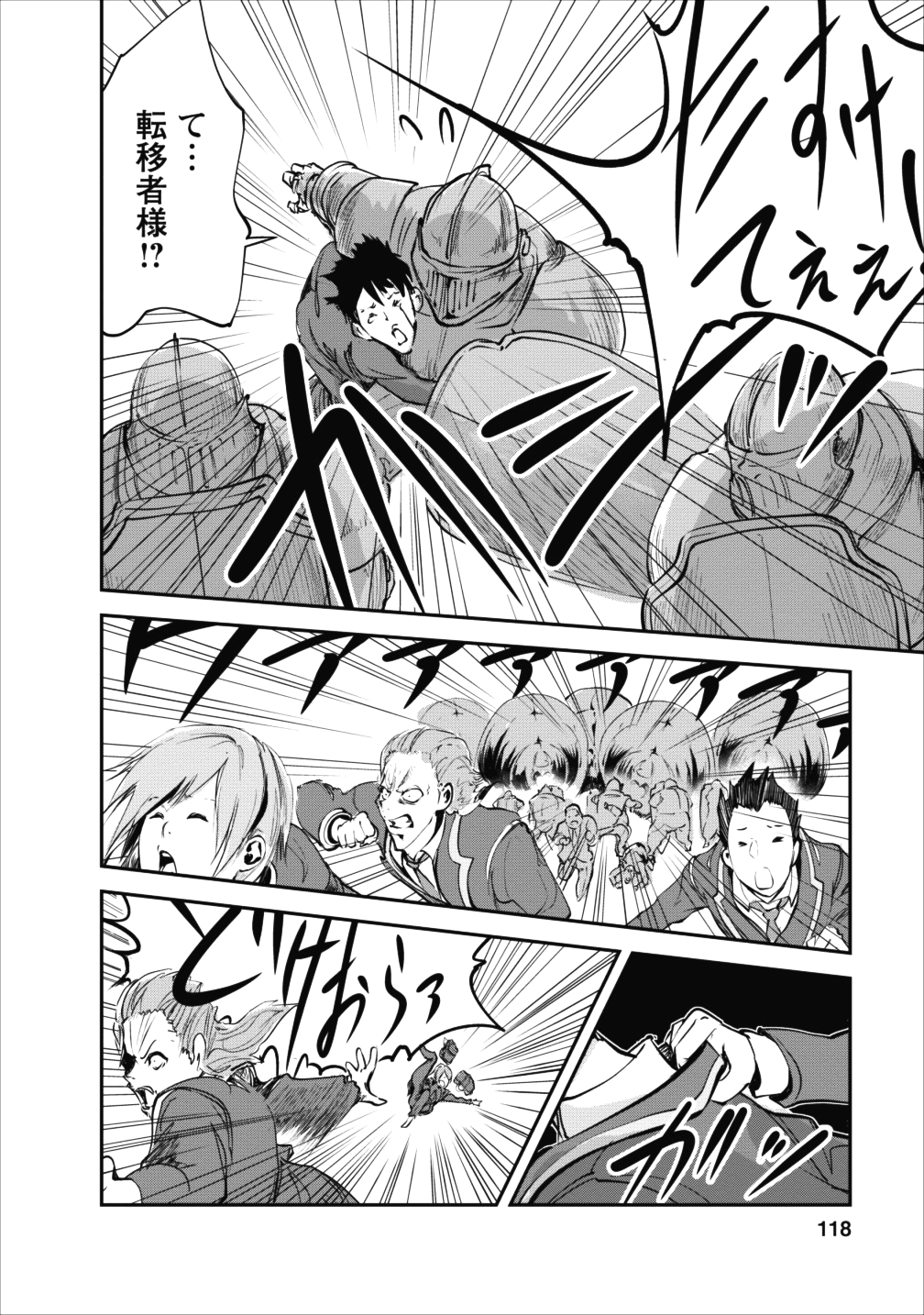 Monster no Goshujin-sama Chap 14 - Next Chap 15