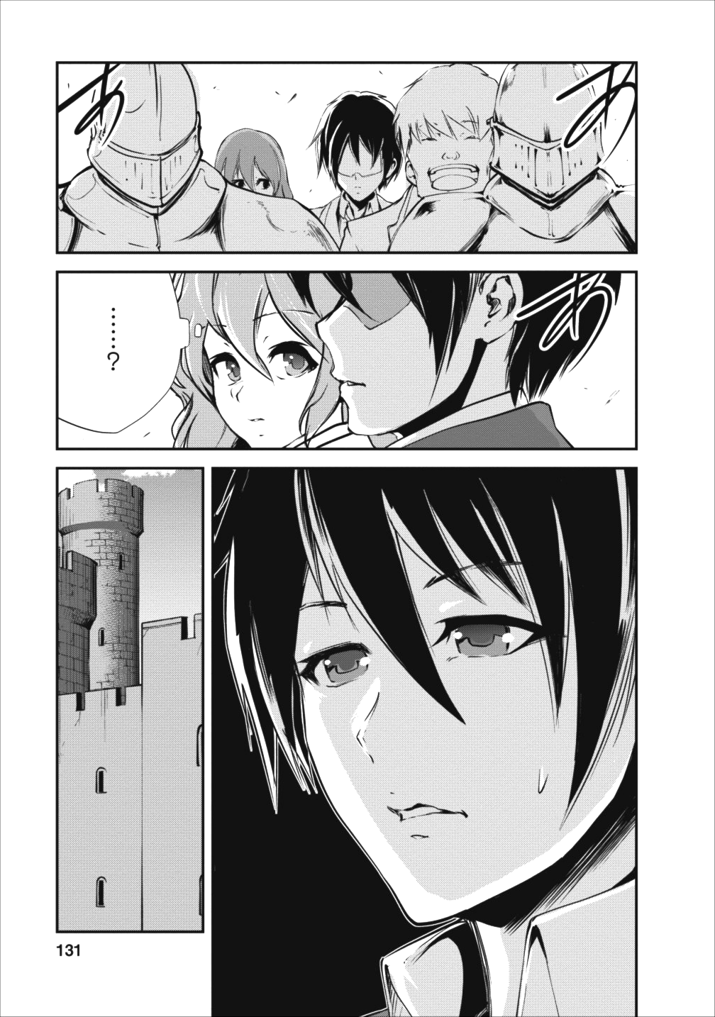 Monster no Goshujin-sama Chap 15 - Next Chap 16