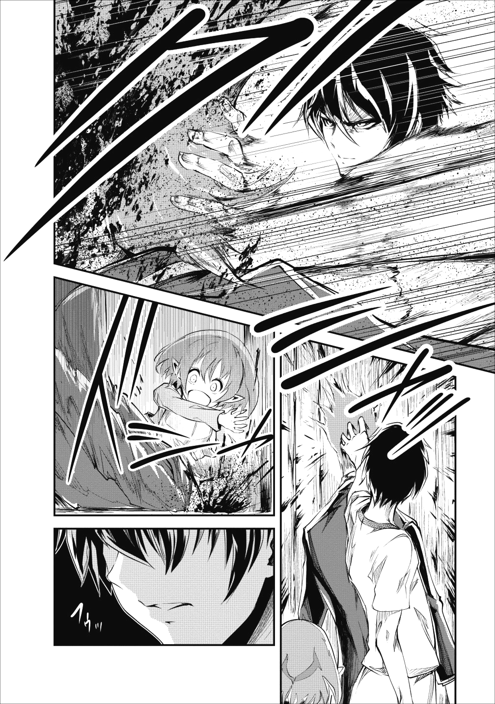 Monster no Goshujin-sama Chap 18 - Next Chap 19