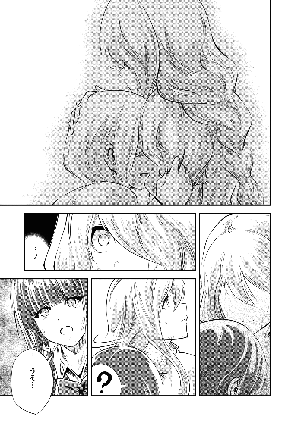 Monster no Goshujin-sama Chap 20 - Next Chap 21