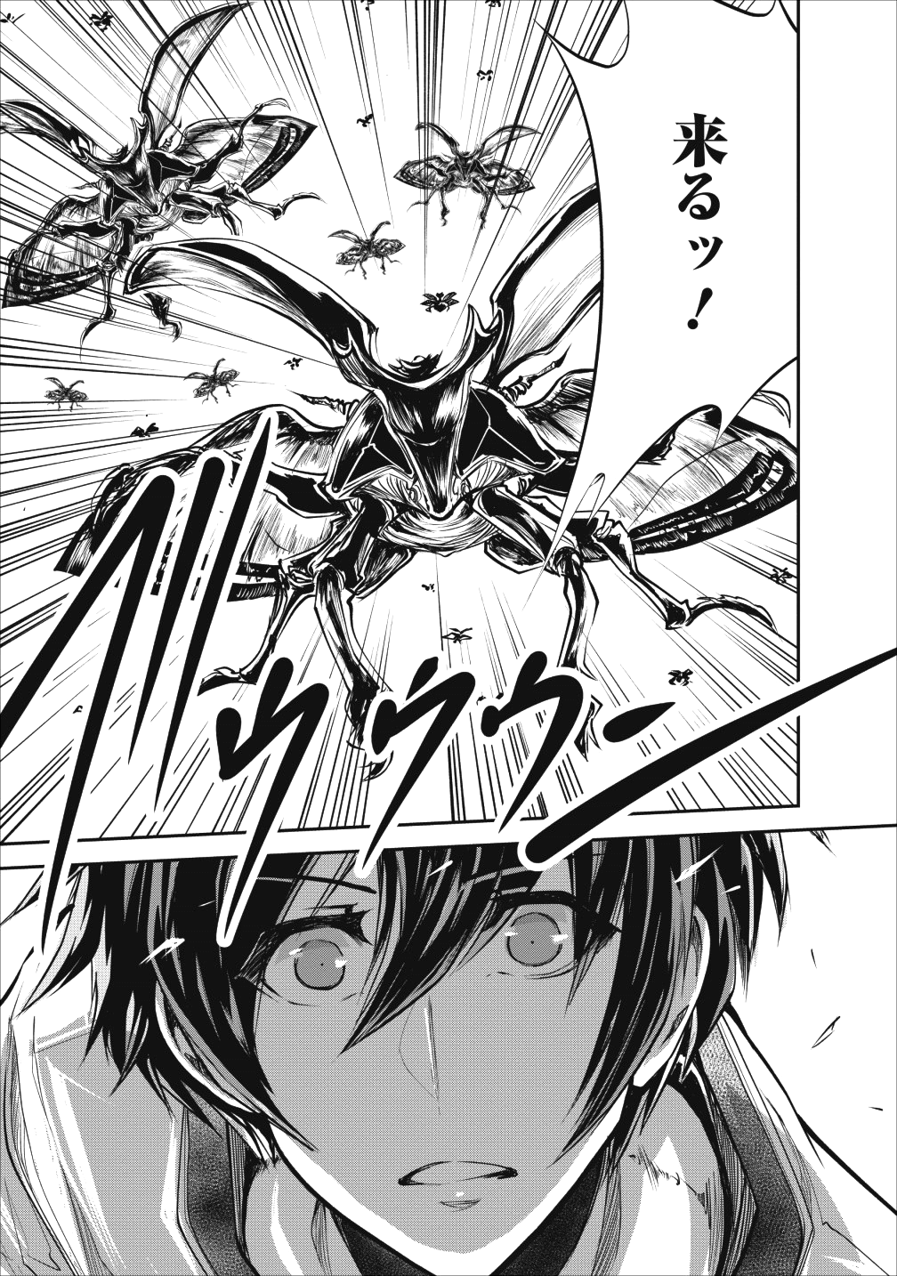 Monster no Goshujin-sama Chap 21 - Next Chap 22