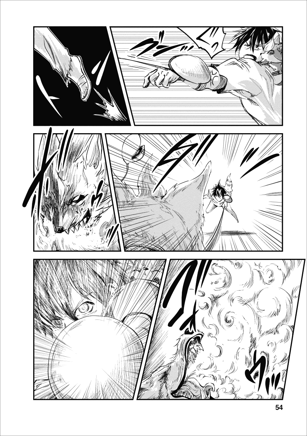 Monster no Goshujin-sama Chap 22 - Next Chap 23