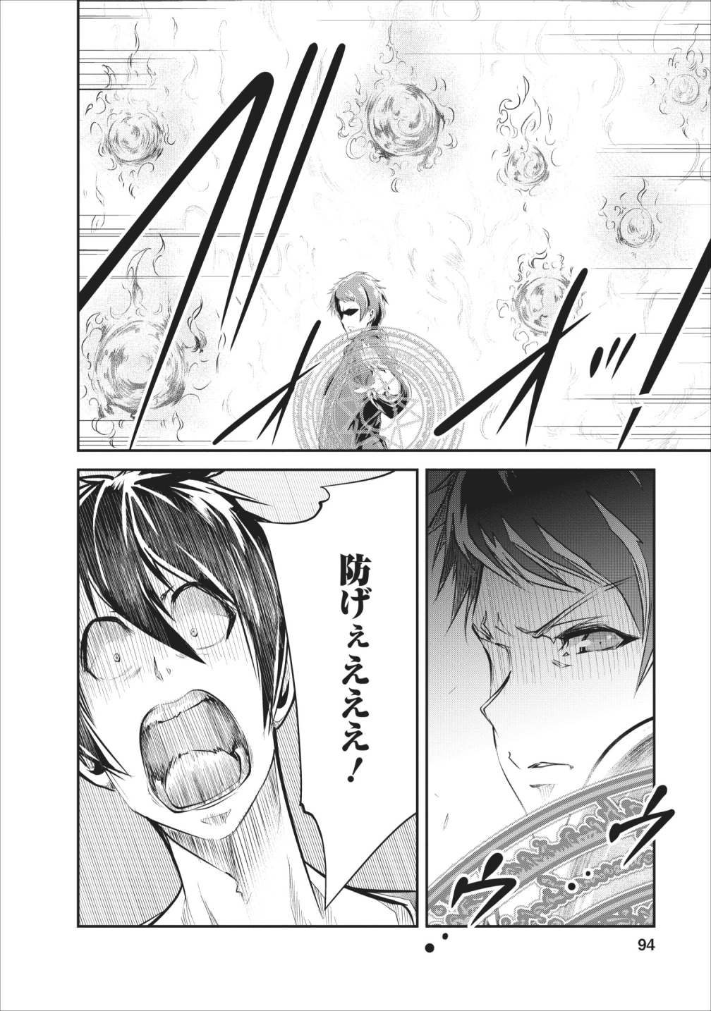 Monster no Goshujin-sama Chap 23 - Next Chap 24