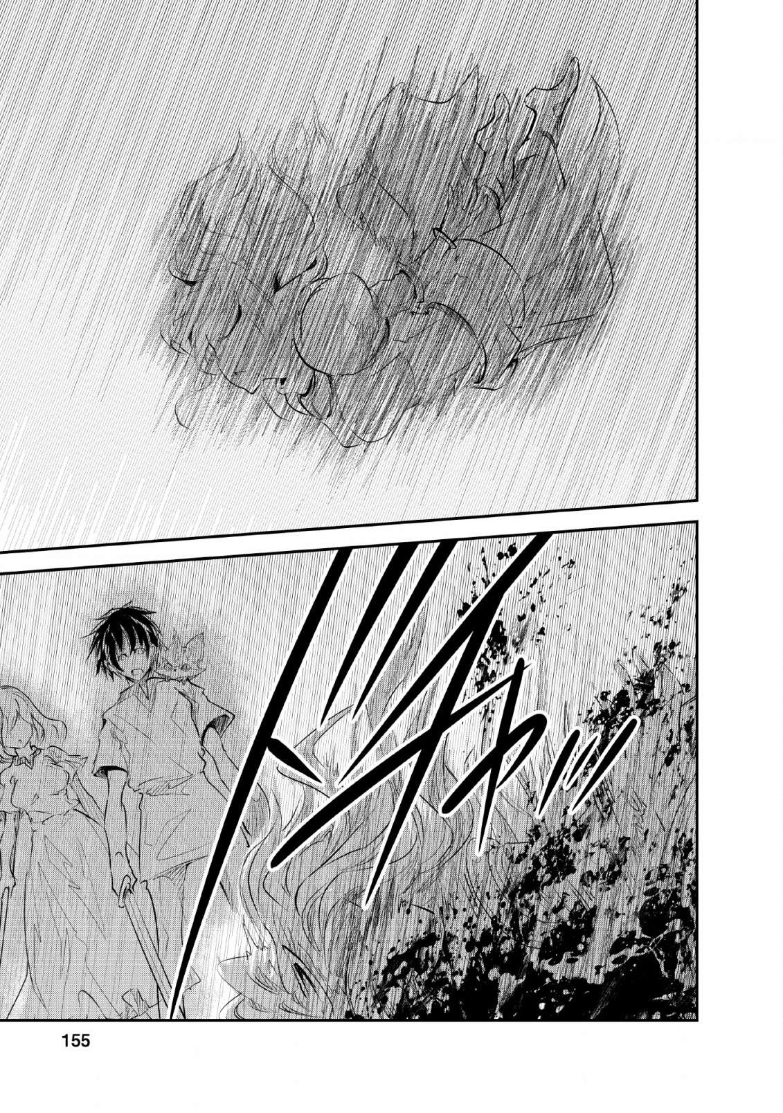 Monster no Goshujin-sama Chap 25 - Next Chap 26