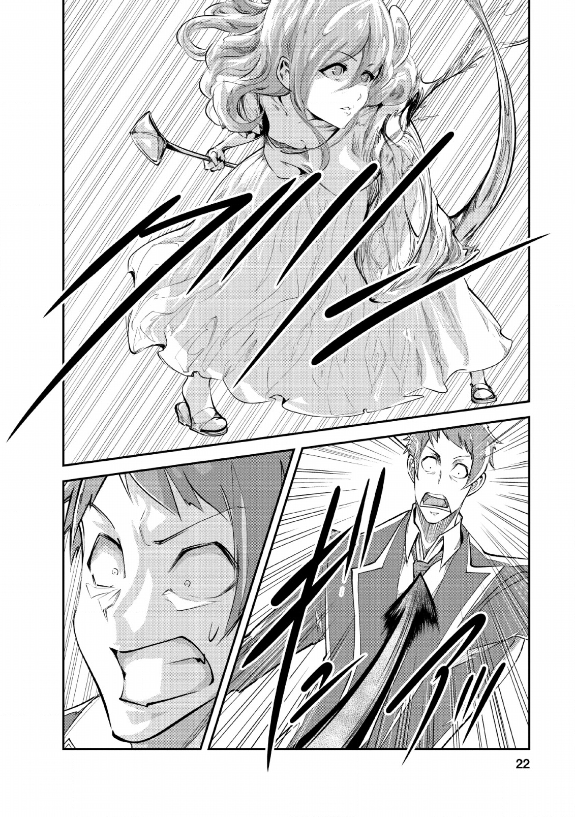 Monster no Goshujin-sama Chap 26 - Next Chap 27