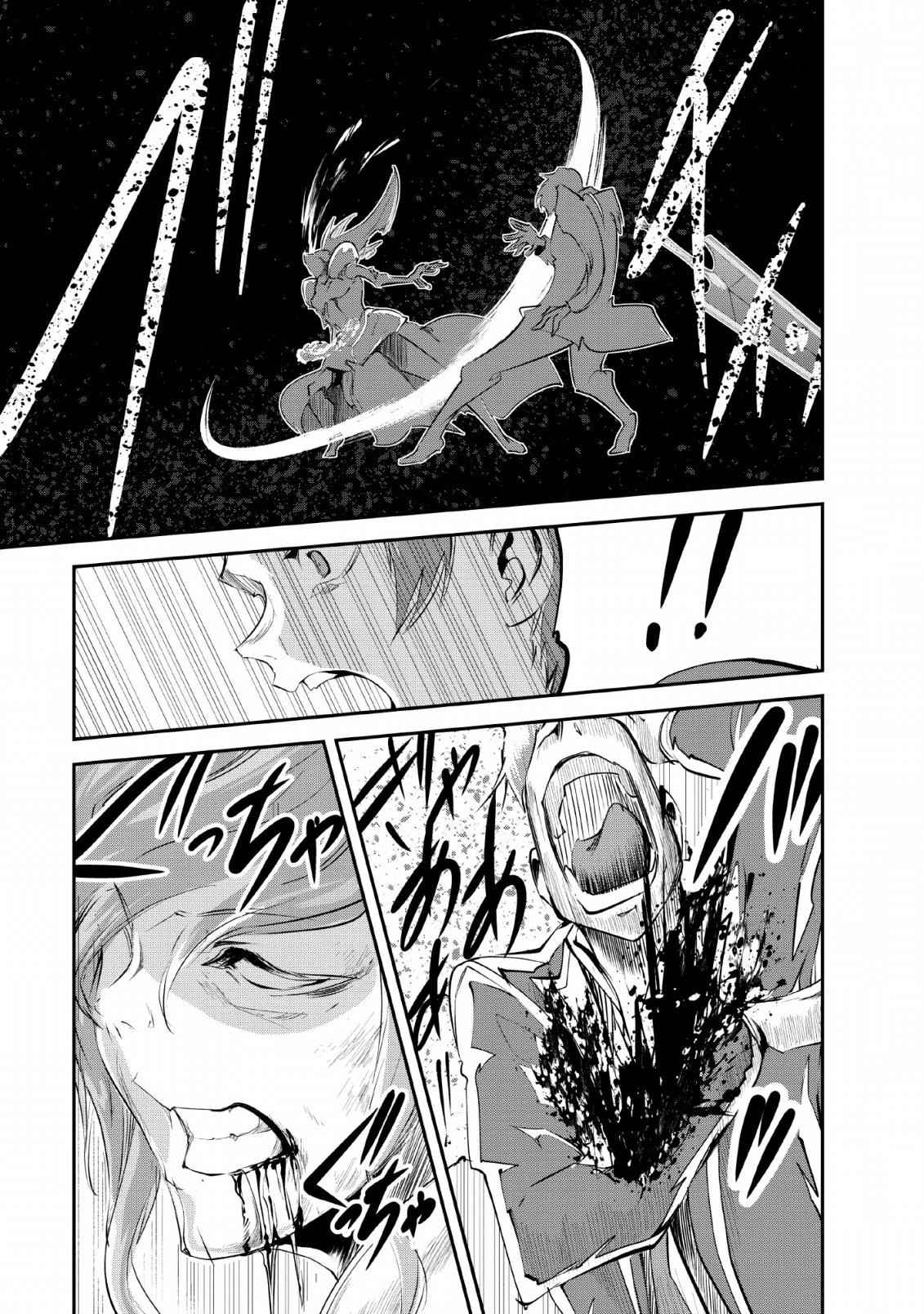 Monster no Goshujin-sama Chap 26 - Next Chap 27