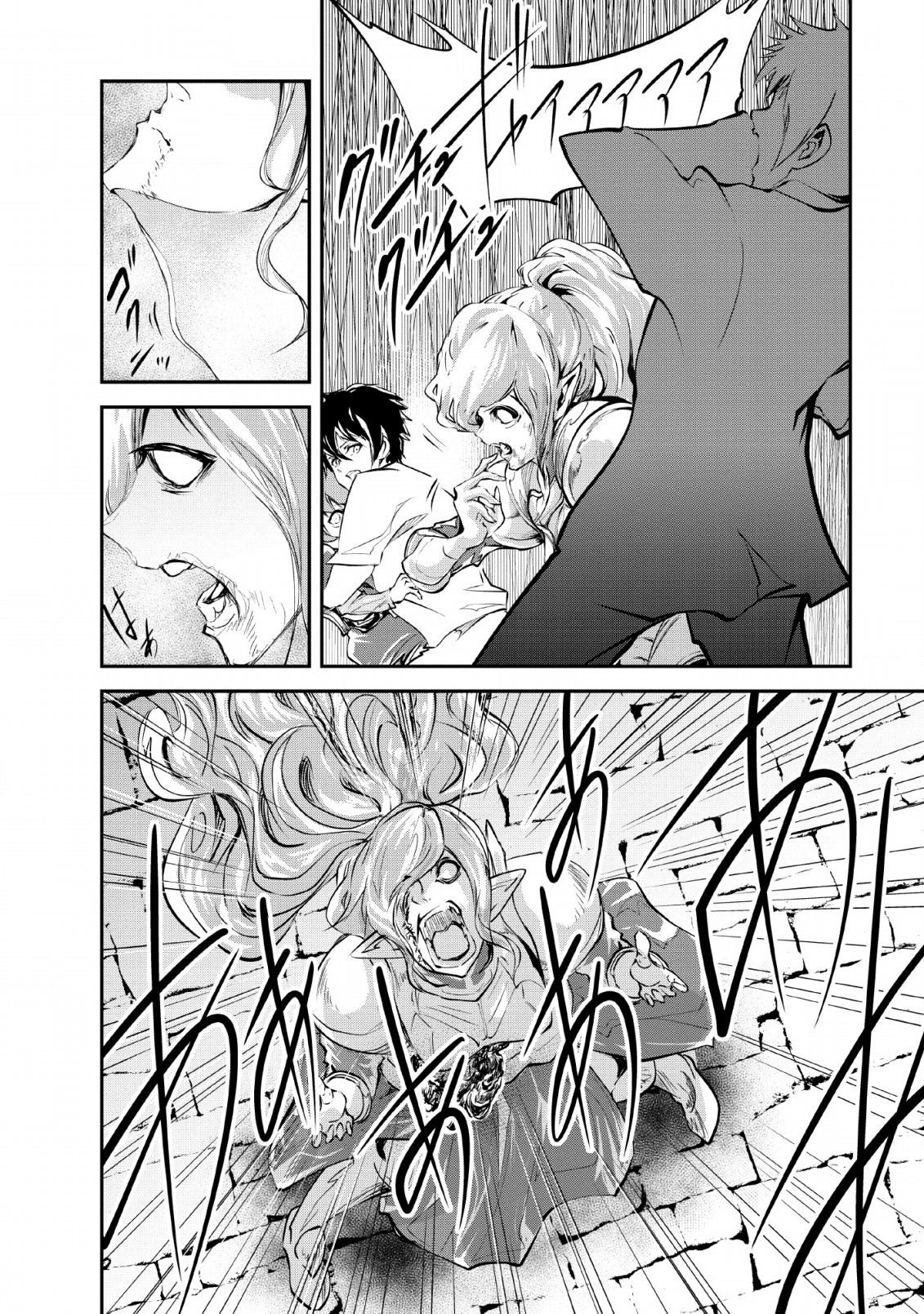 Monster no Goshujin-sama Chap 26 - Next Chap 27