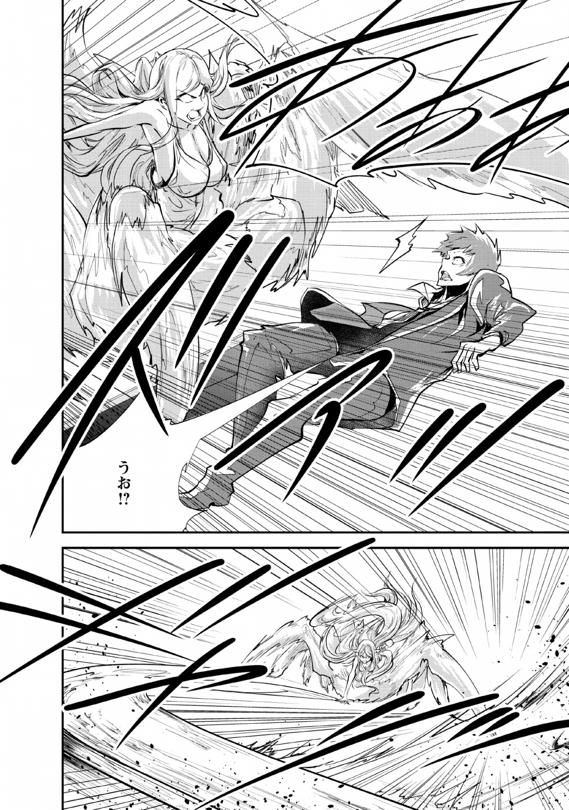 Monster no Goshujin-sama Chap 26 - Next Chap 27