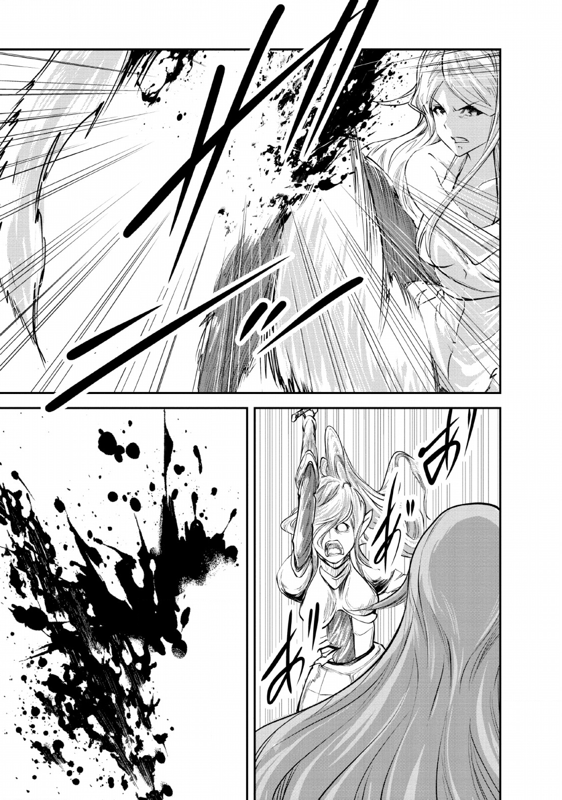 Monster no Goshujin-sama Chap 27 - Next Chap 28
