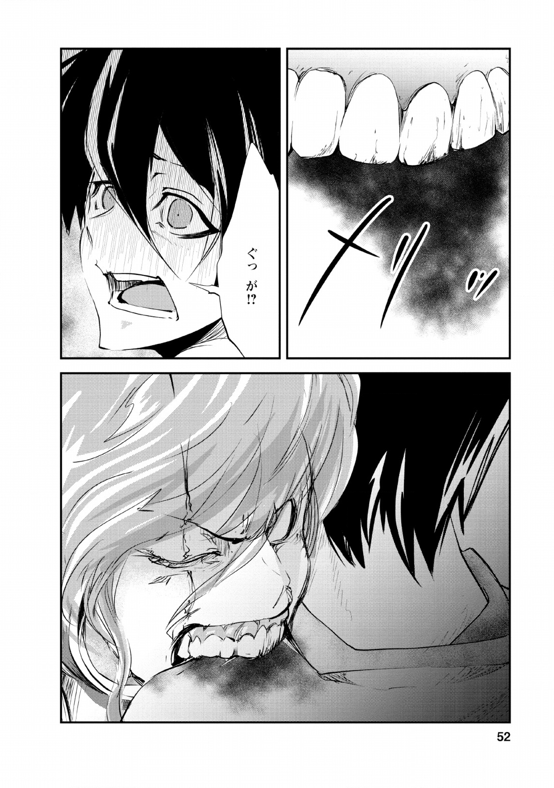 Monster no Goshujin-sama Chap 27 - Next Chap 28