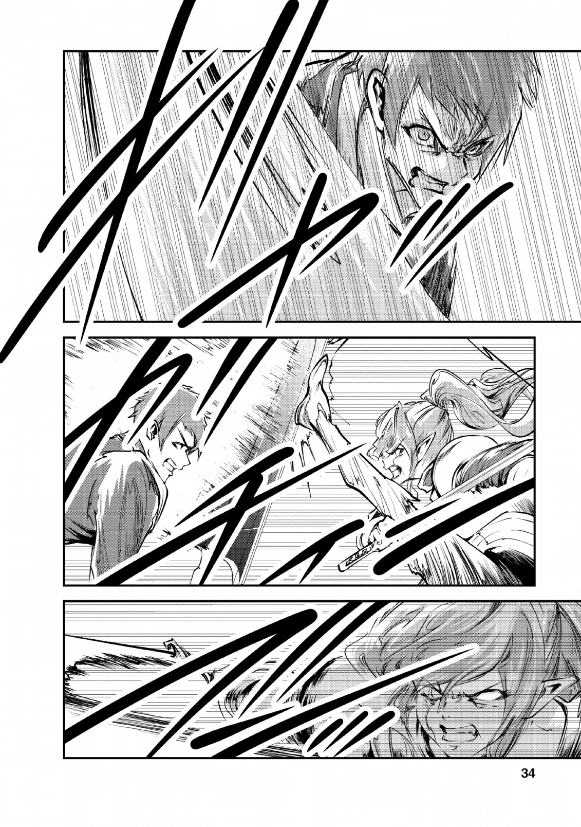 Monster no Goshujin-sama Chap 27 - Next Chap 28