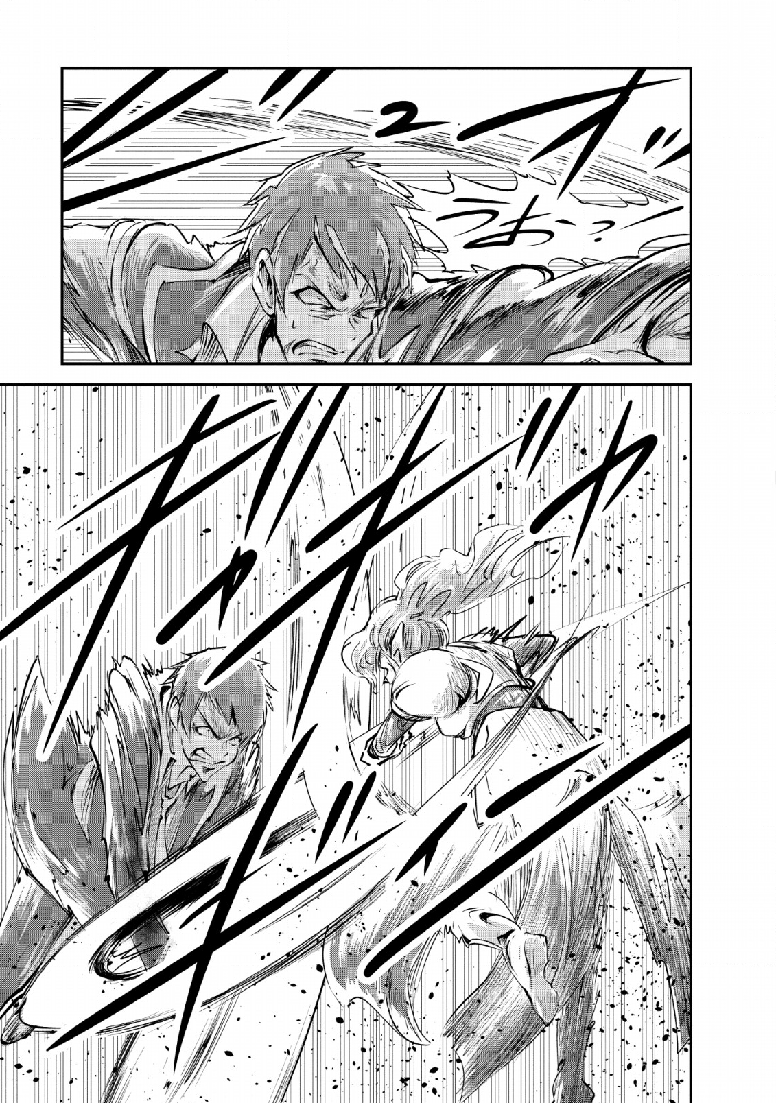 Monster no Goshujin-sama Chap 27 - Next Chap 28