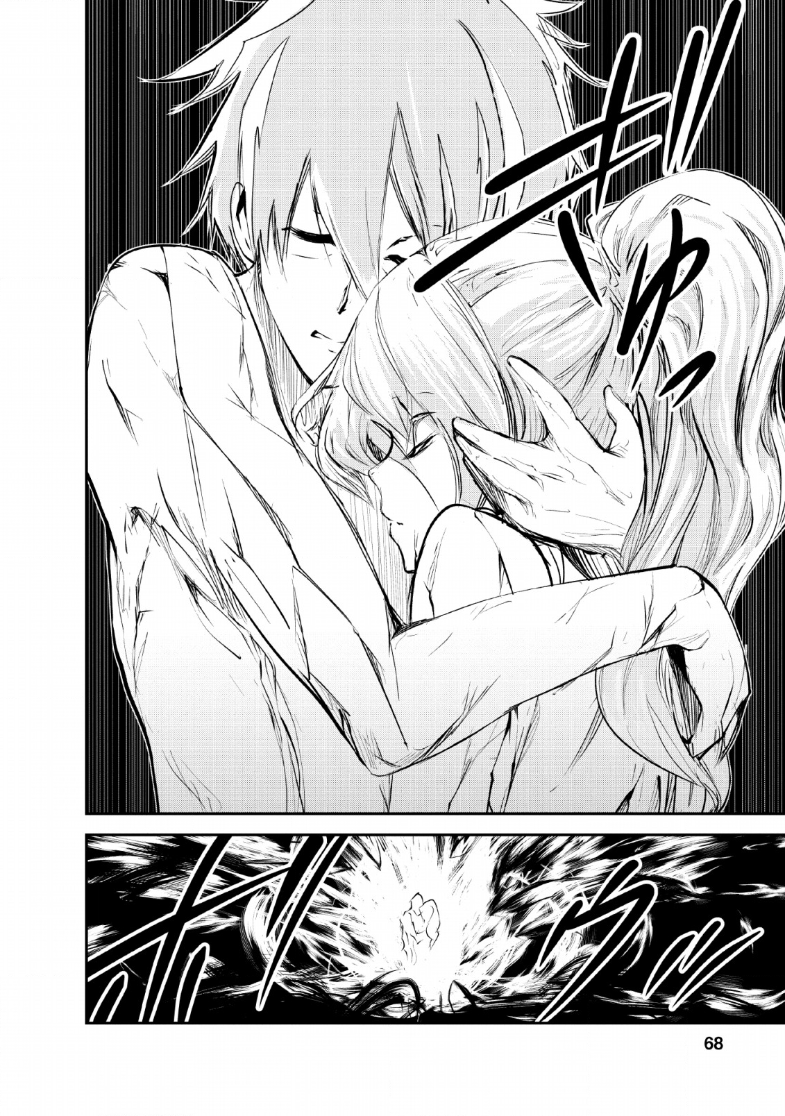 Monster no Goshujin-sama Chap 28 - Next Chap 29