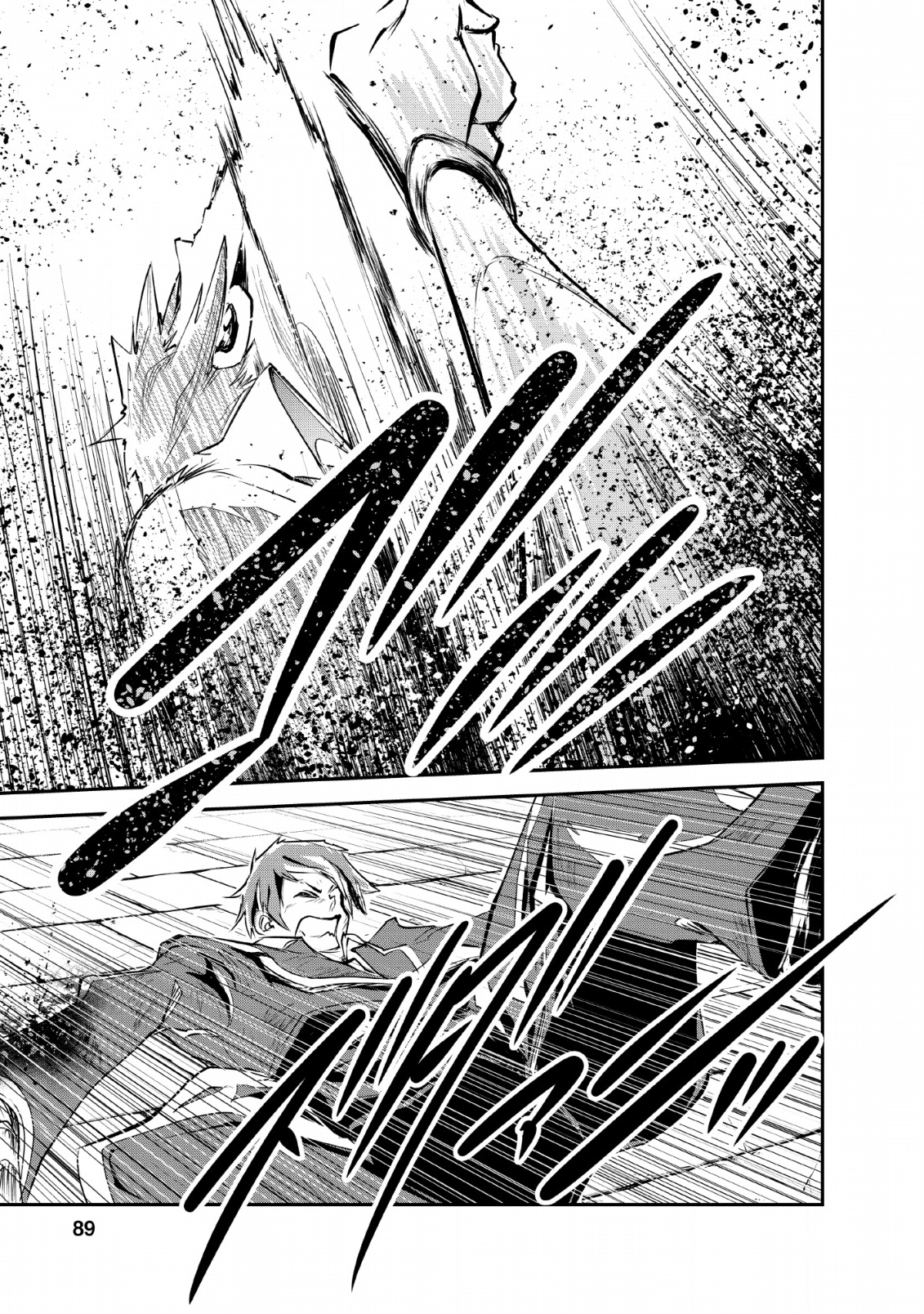 Monster no Goshujin-sama Chap 28 - Next Chap 29