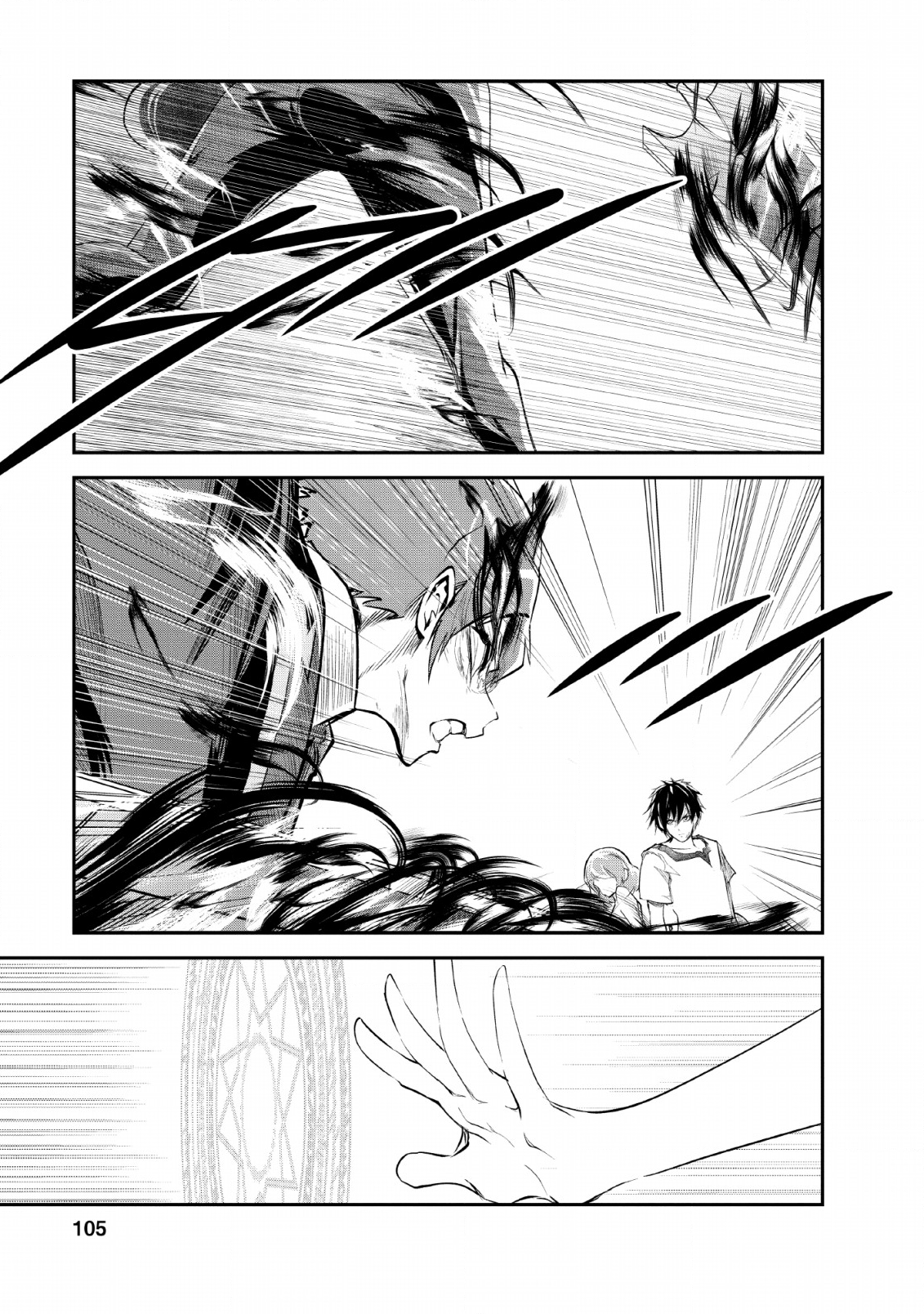 Monster no Goshujin-sama Chap 29 - Next Chap 30