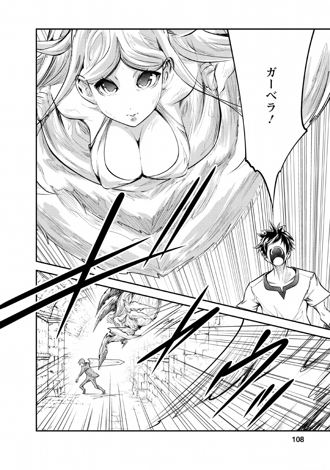 Monster no Goshujin-sama Chap 29 - Next Chap 30