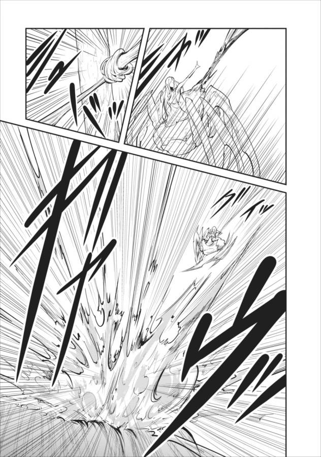 Monster no Goshujin-sama Chap 7 - Next Chap 8