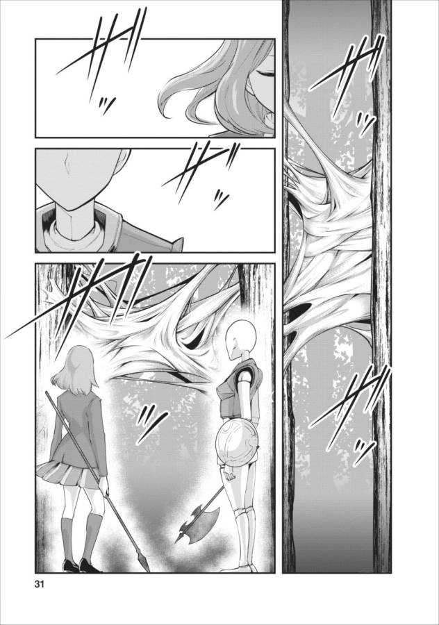 Monster no Goshujin-sama Chap 7 - Next Chap 8