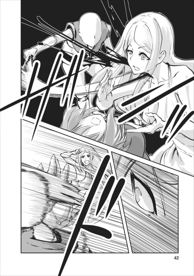 Monster no Goshujin-sama Chap 7 - Next Chap 8