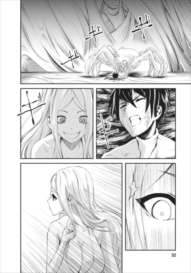 Monster no Goshujin-sama Chap 7 - Next Chap 8