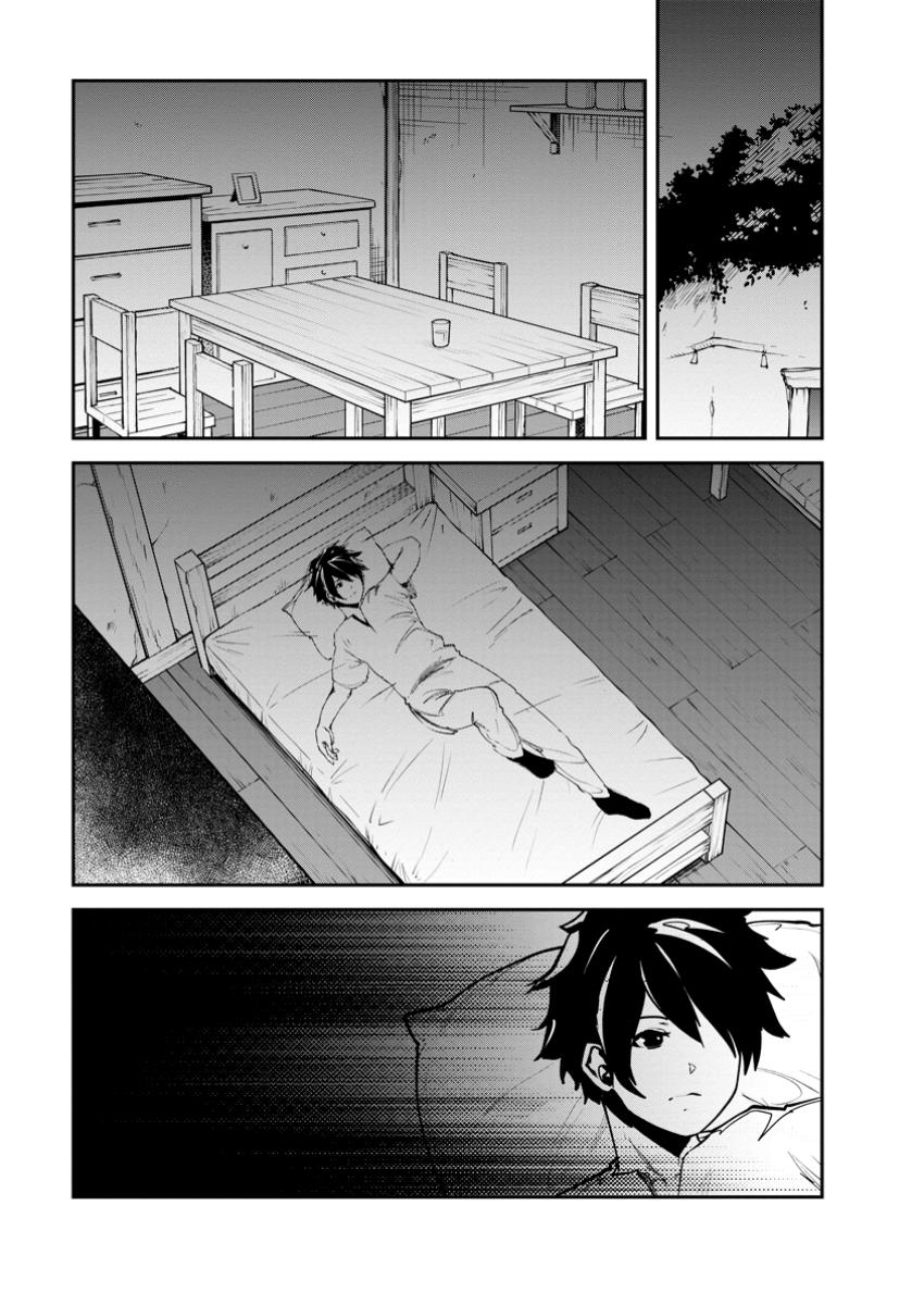 Monster no Goshujin-sama Chap 71.3 - Next Chap 72.3