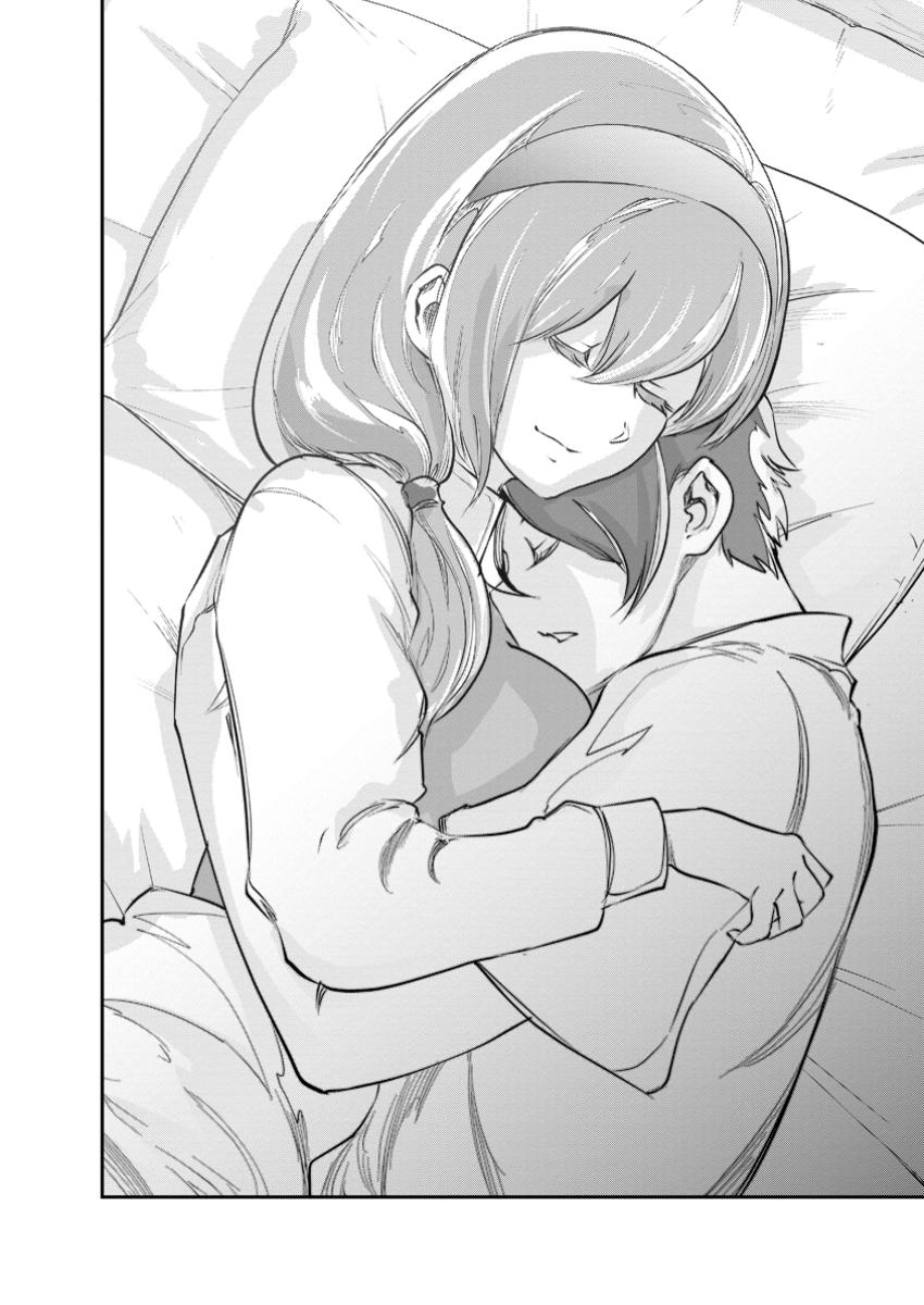 Monster no Goshujin-sama Chap 71.4 - Next Chap 72.4