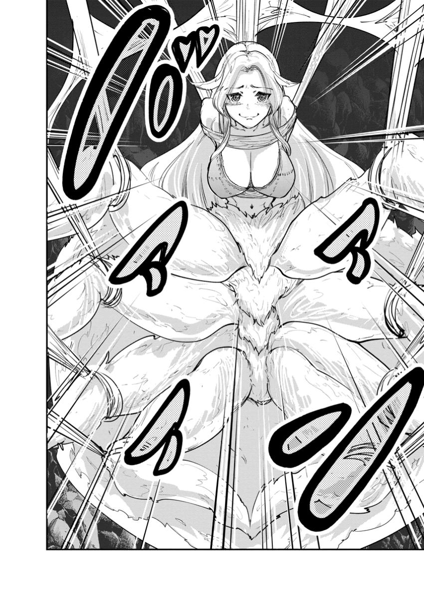Monster no Goshujin-sama Chap 73.3 - Next Chap 74.3