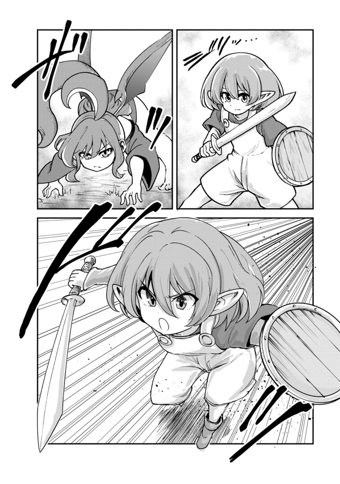 Monster no Goshujin-sama Chap 74.2 - Next Chap 75.2