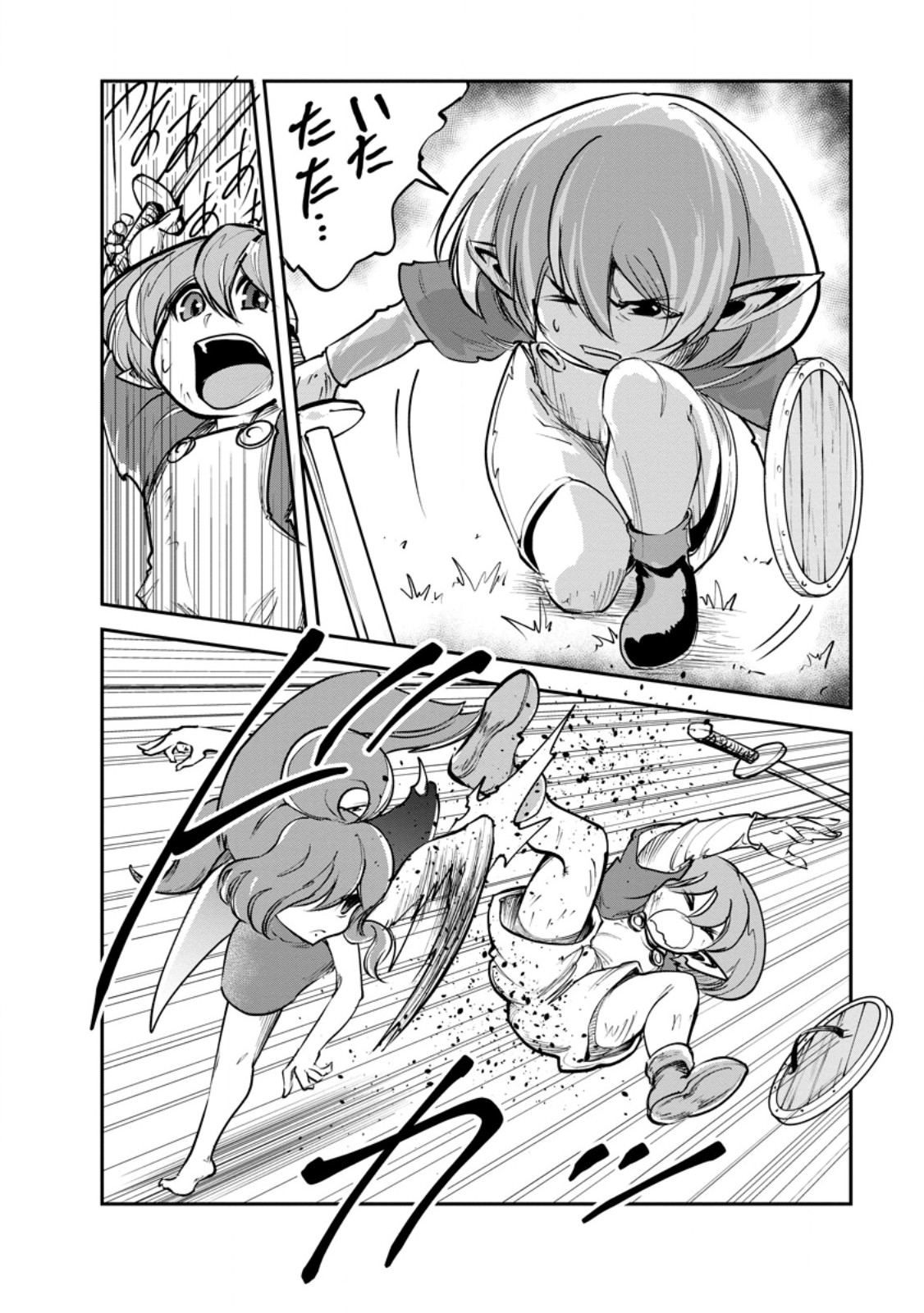 Monster no Goshujin-sama Chap 74.2 - Next Chap 75.2