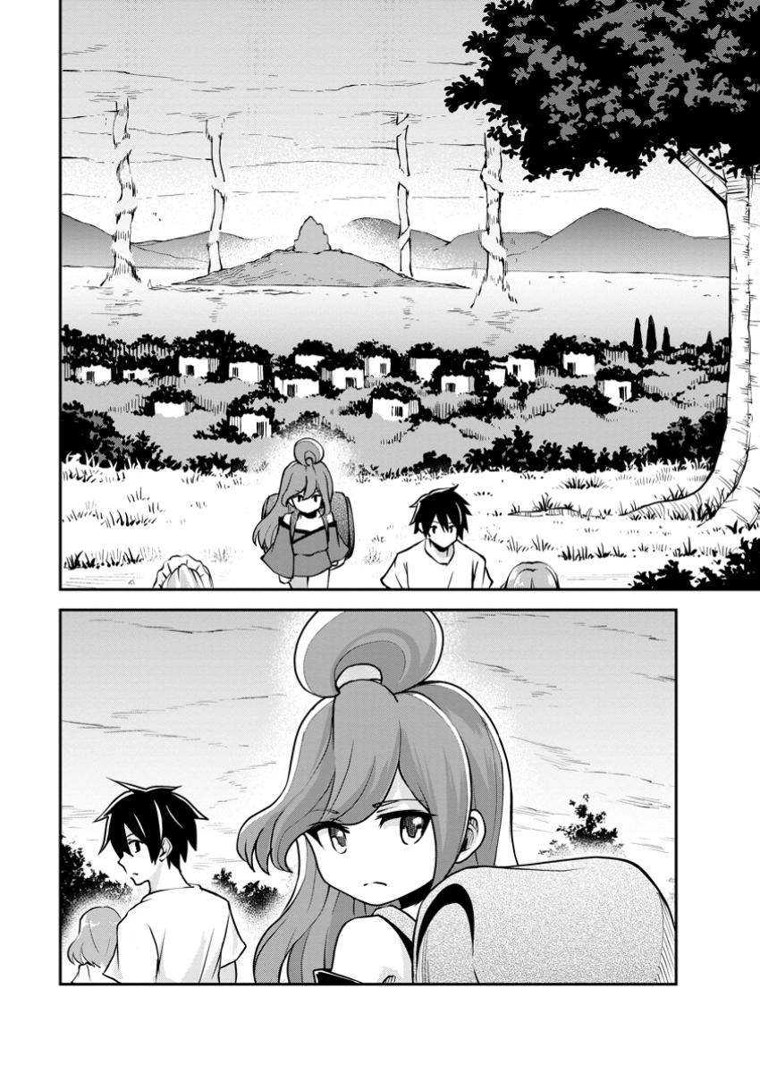 Monster no Goshujin-sama Chap 76.1 - Next Chap 77.1