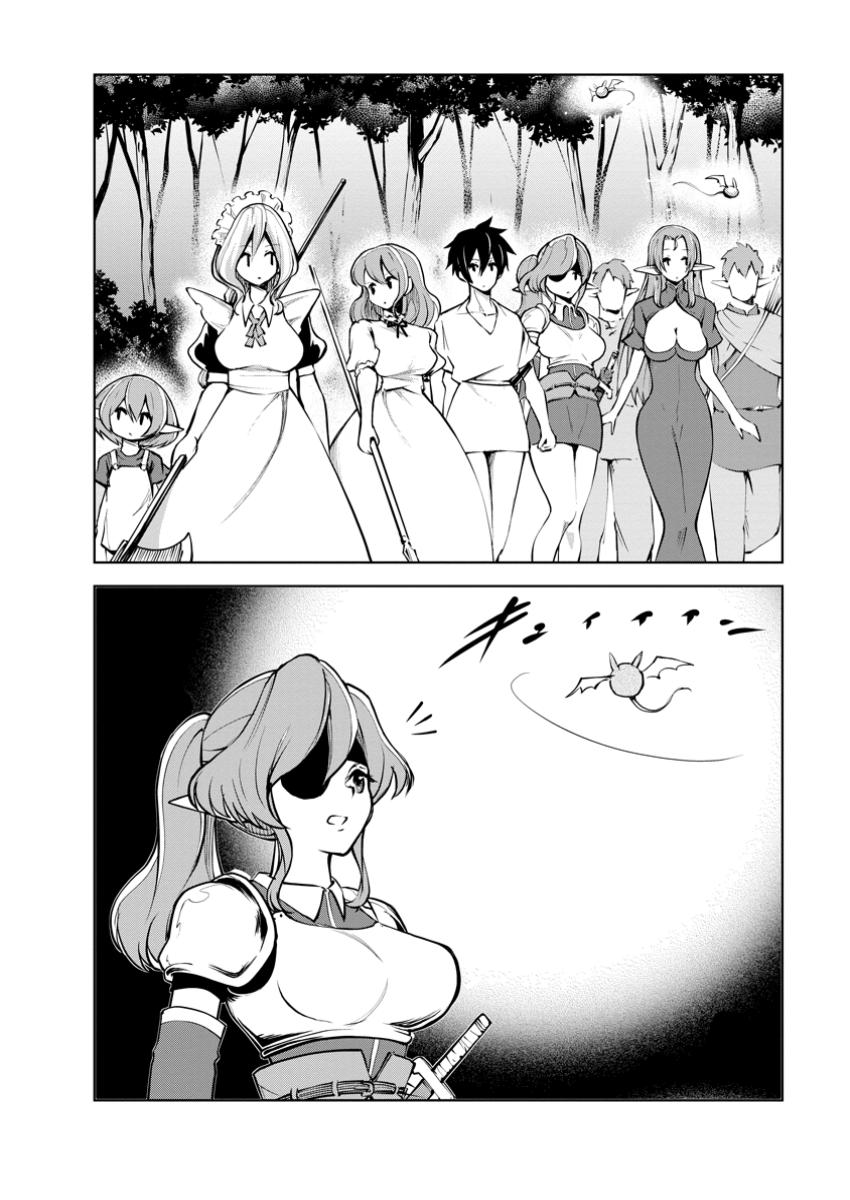Monster no Goshujin-sama Chap 78.3 - Next Chap 79.3