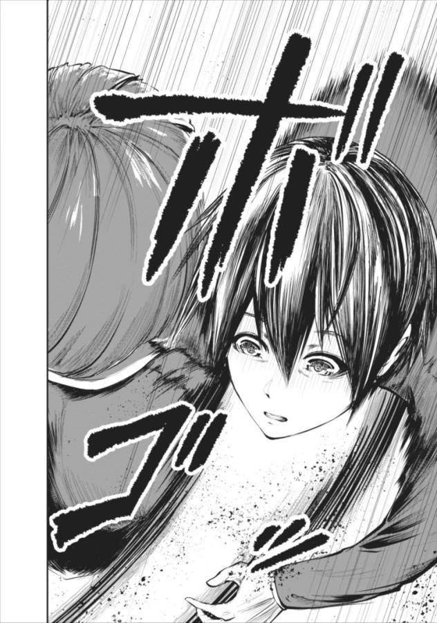 Monster no Goshujin-sama Chap 4 - Next Chap 5