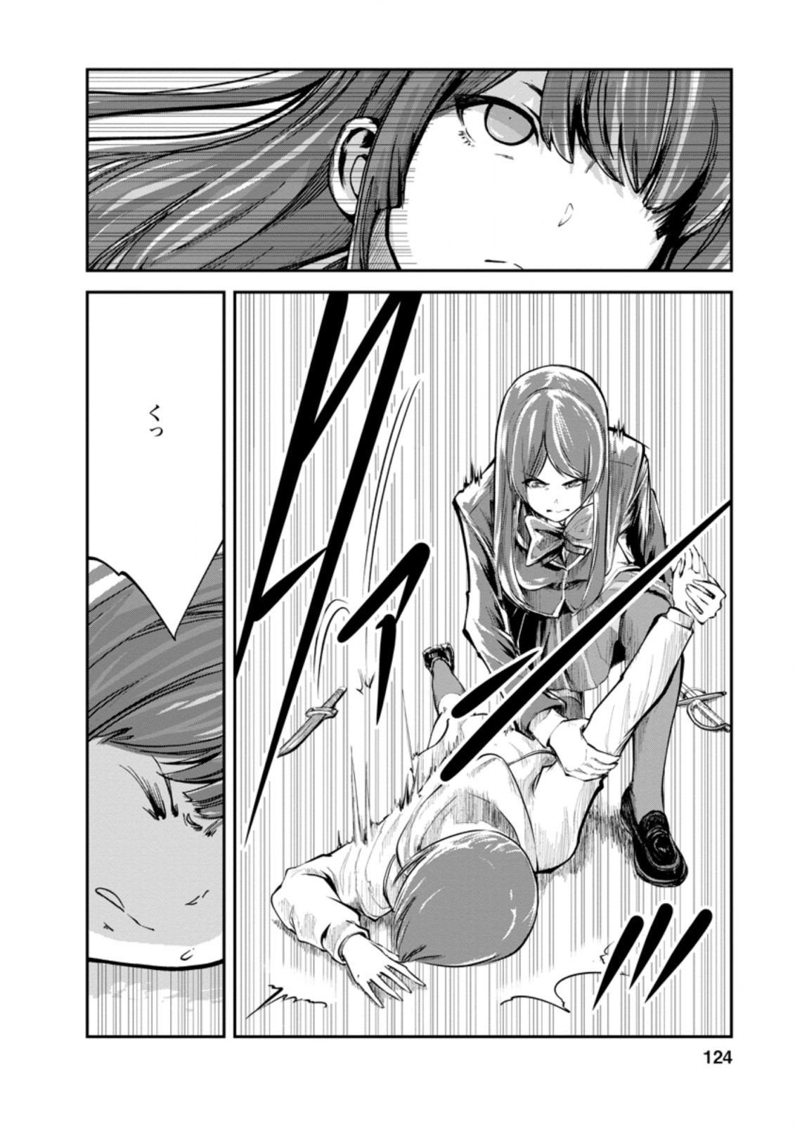 Monster no Goshujin-sama Chap 40.1 - Next Chap 41.1