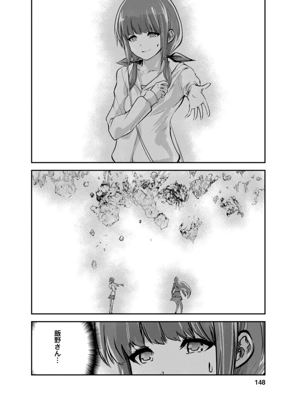 Monster no Goshujin-sama Chap 40.3 - Next Chap 41.3
