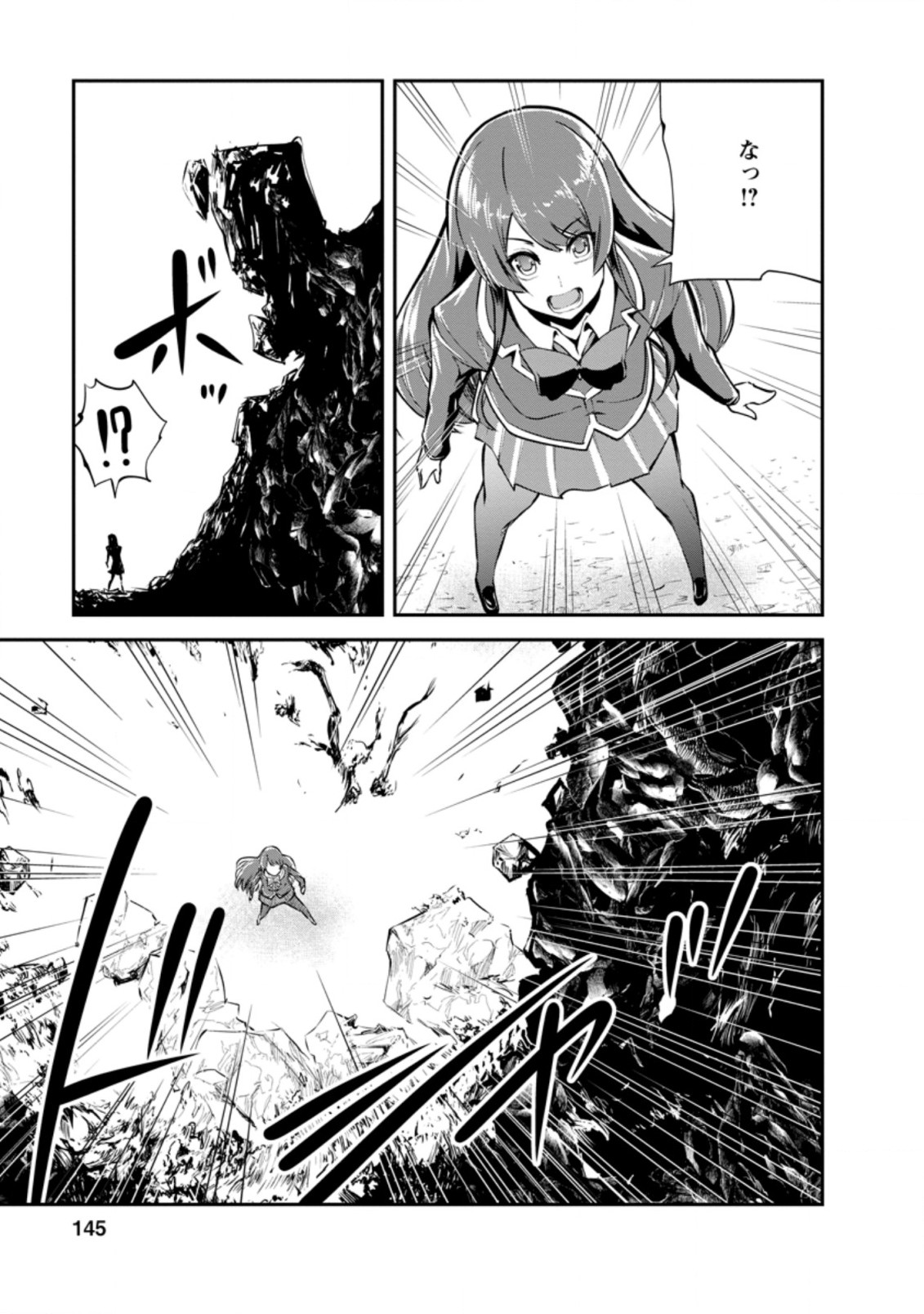 Monster no Goshujin-sama Chap 40.3 - Next Chap 41.3