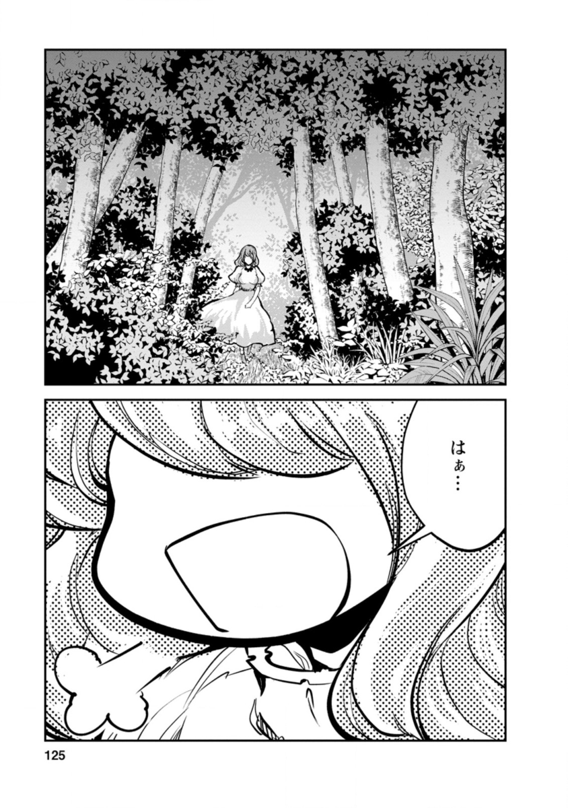 Monster no Goshujin-sama Chap 45 - Next Chap 46