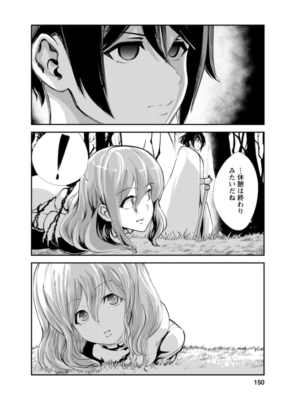 Monster no Goshujin-sama Chap 45 - Next Chap 46