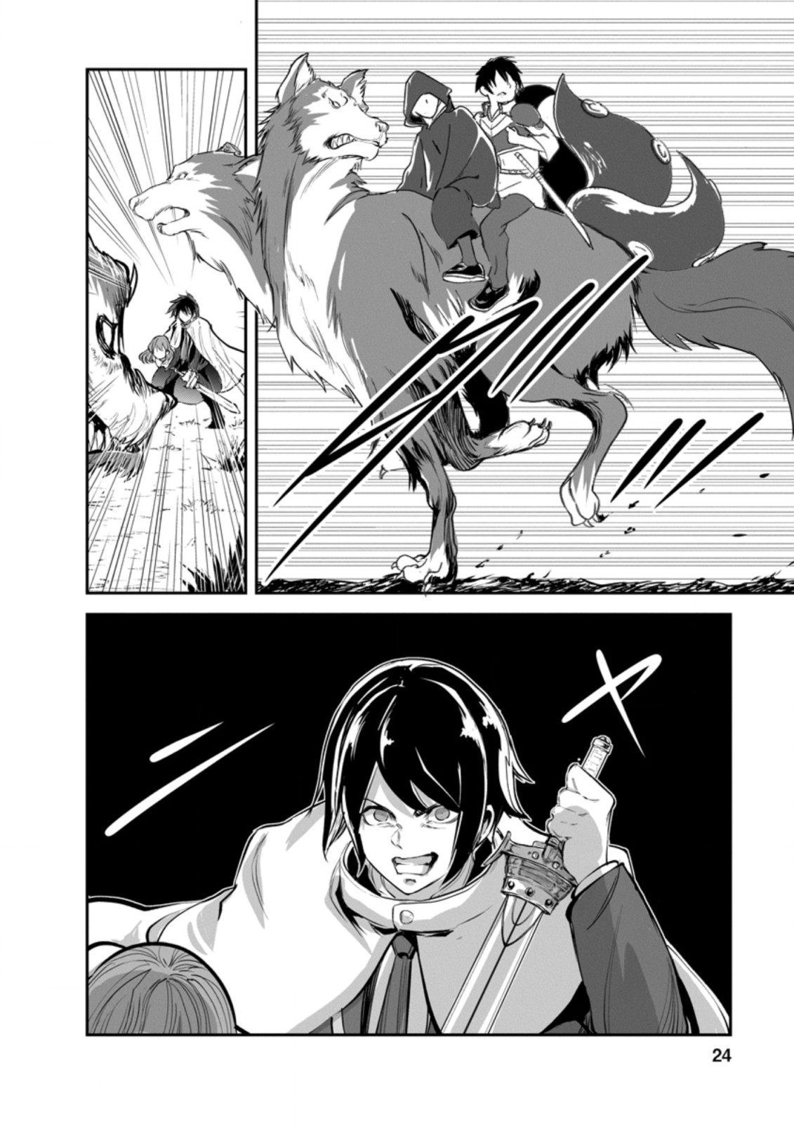 Monster no Goshujin-sama Chap 46.3 - Next Chap 47.3