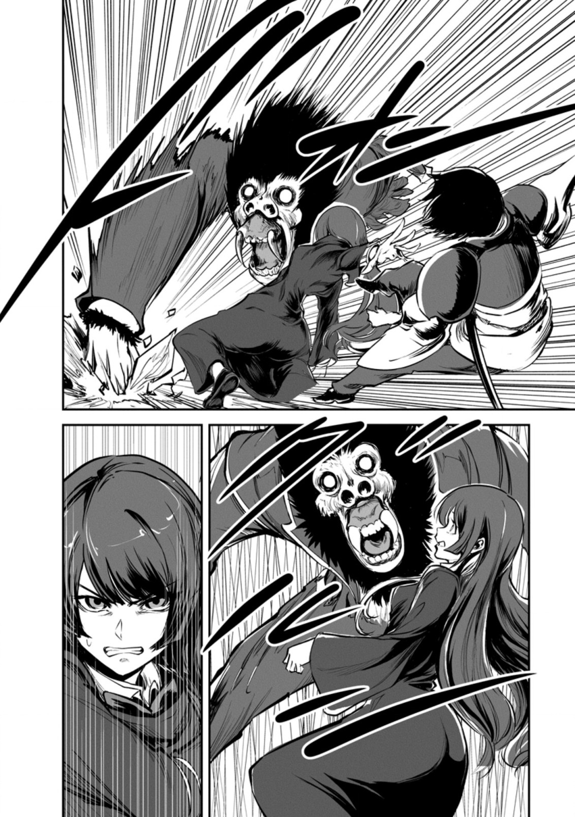 Monster no Goshujin-sama Chap 49.1 - Next Chap 50.1