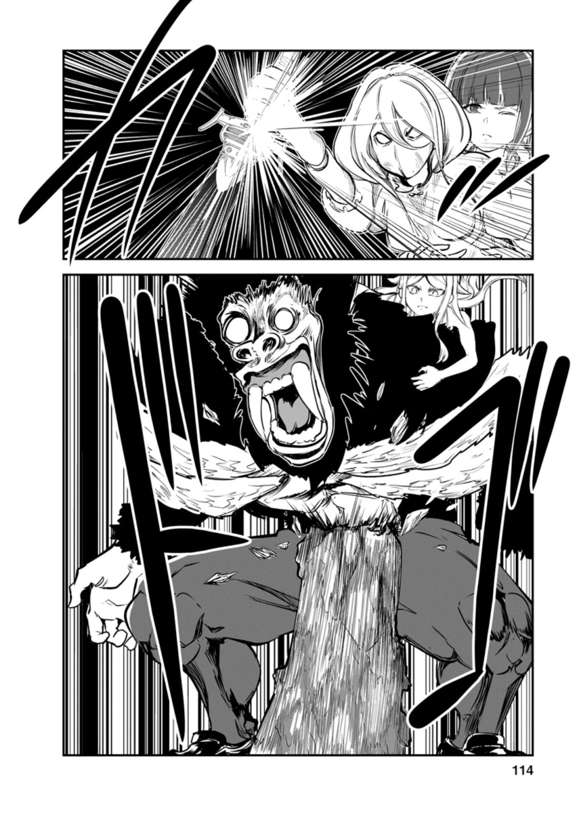 Monster no Goshujin-sama Chap 49.3 - Next Chap 50.3