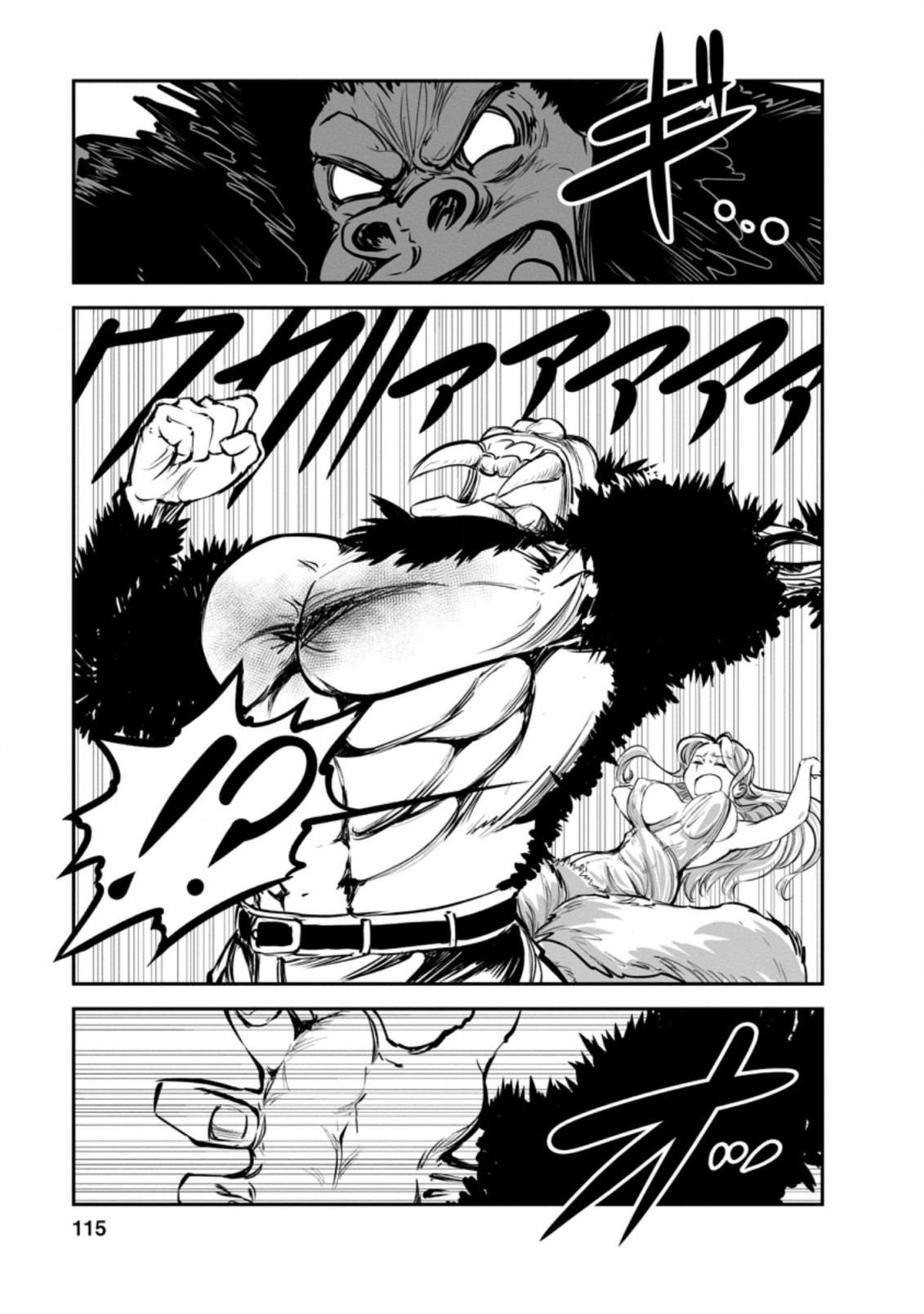 Monster no Goshujin-sama Chap 49.3 - Next Chap 50.3